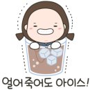 달콤 고소 쿠키클레이 네이버블로그