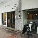 (주)바이진 이미지