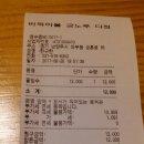 비목마을궁노루다정 이미지
