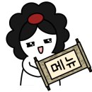 풀잎보리쌈밥생고기 이미지