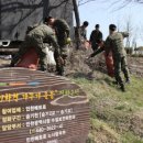 제1공수특전여단 이미지