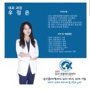24시알파동물메디컬센터 | 대구 24시 알파동물메디컬센터 동물병원(26/01/09)