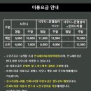 아이엠원 이미지