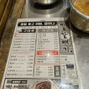 마포갈매기김포사우점 | 김포 사우동 맛집 마포갈매기 사우점 내돈내산 후기