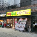 대현축산 - 옥천군 금장로 114 | 대현축산