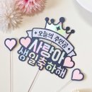 레젤리에