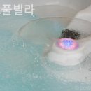 아마도풀빌라