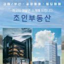 초인모텔 이미지