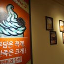 더벤티경남