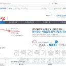 경일건축 이미지