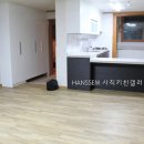 한샘사직키친갤러리 Daum카페
