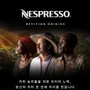 커피오리진 이미지