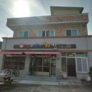 오케리아치킨 이미지