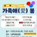 명인태권도장 - 남양주시 별내3로 340 | 명인태권도장