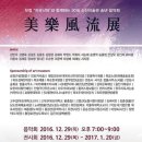 2016 송년음악회 이미지