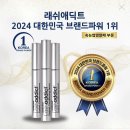 군자속눈썹 펌 후기 I 바이비뷰티에서 펌 받아봤어요.
