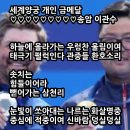 세계양궁 개인 금메달 이미지