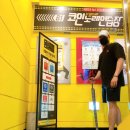 K스타코인 노래연습장 이미지