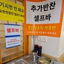 웰빙&손