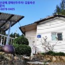 녹산화전로화전동 이미지