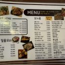 꾸버찌송정점 이미지