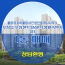 서진부동산공인중개사사무소 이미지