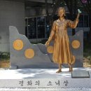 타임스퀘어 앞 이미지