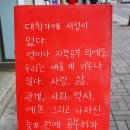 36.5도 우리 - 이미지