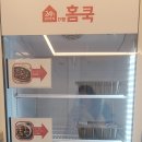 할매부대찌개감자탕 이미지
