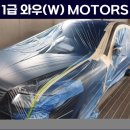 현대토탈자동차공업사 | 🚘울산/1급공업사/판금도색/보험수리/사고수리🚘 그랜저