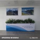 연안광고기획
