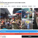 철길기사식당 | 방콕 담넌사두억 수상시장 투어 보트 가격 반일투어 쌀국수 후기