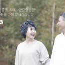 연세에덴요양병원 이미지