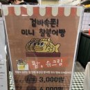 도복희상회 이미지