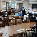 은항지역아동센터 이미지