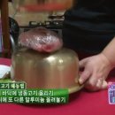 언고기