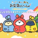 좋은날복권