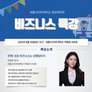 조선대학교 산업기술융합대학원 이미지