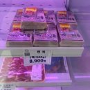 우아한정육점 | [경기 화성]병점 정육점 우아한 정육점, 신선한 한돈고기 포장 후기!!