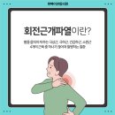 우리연합정형외과의원 네이버블로그