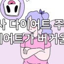 미사바른재활의학과의원 이미지
