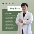 더리즈의원 이미지