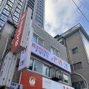 떡판왕