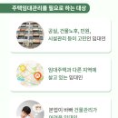 블루오션공인중개사사무소 이미지