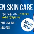 올인원푸드 이미지