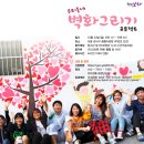 아름어린이공원 이미지