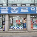 성우약국 이미지