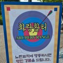 화랑골프랜드 이미지