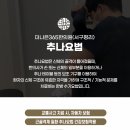 서대구한의원 이미지