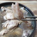 한계백숙 네이버블로그